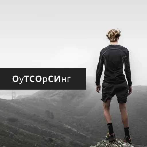 Стикер Processes