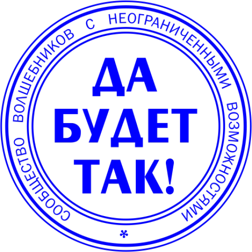 Стикер Processes