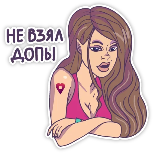 Стикер Продлевать будешь