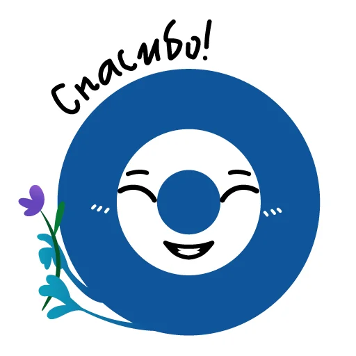 Стикер Профессионалитет отрасли