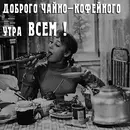 Стикер Profit