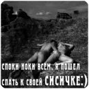 Стикер Profit