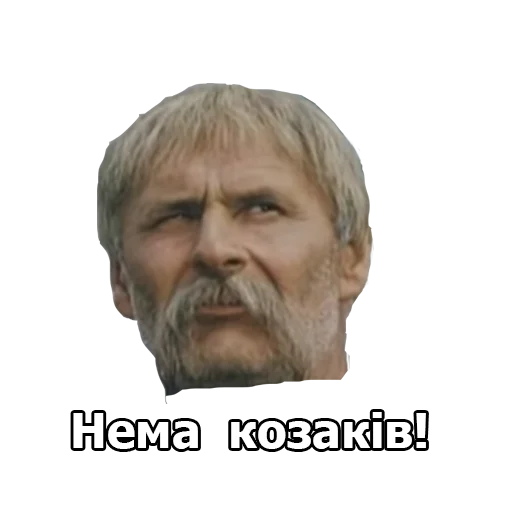 Стикер Пропала Грамота (від Буковинського Куреня)