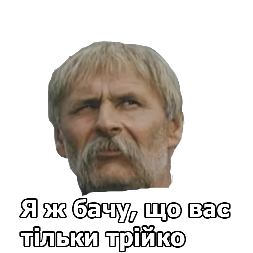 Стикер Пропала Грамота (від Буковинського Куреня)