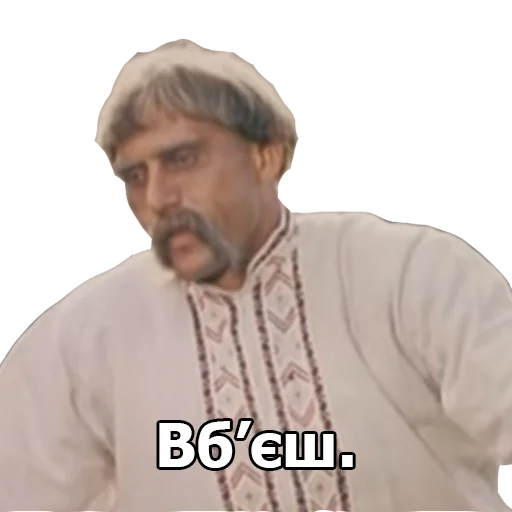 Стикер Пропала Грамота (від Буковинського Куреня)