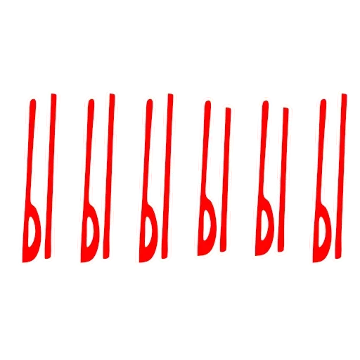 Стикер Проявите Уважение