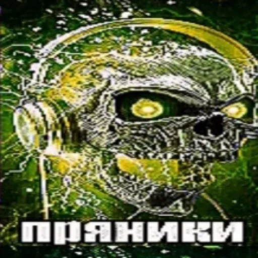 Стикер ПРЯНИКИ