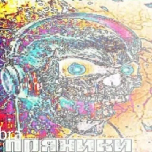 Стикер ПРЯНИКИ