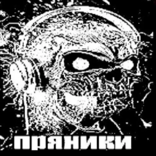 Стикер ПРЯНИКИ