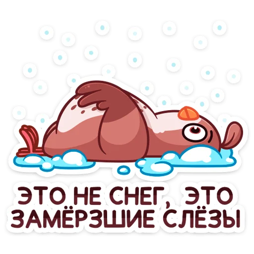 Стикер Птичка