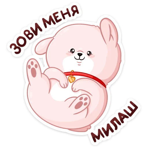 Стикер Пудинг