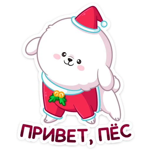 Стикер Новогодний Пудинг