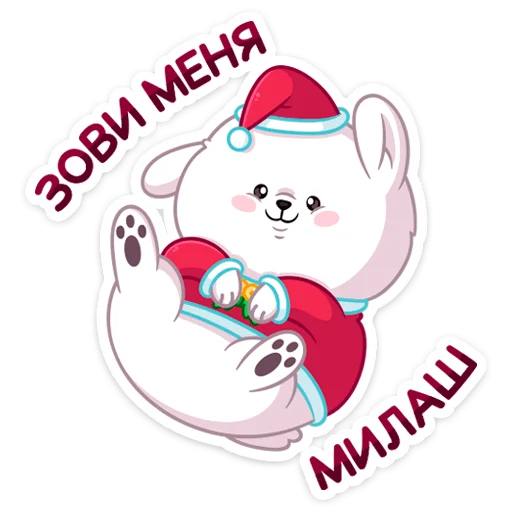 Стикер Новогодний Пудинг