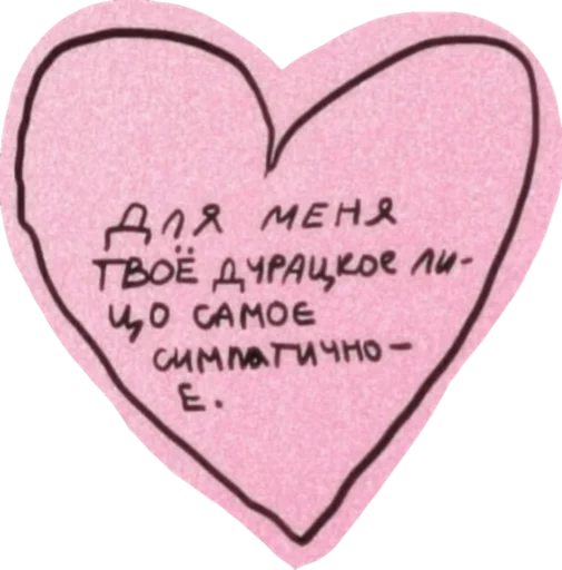 Стикер pulsstick