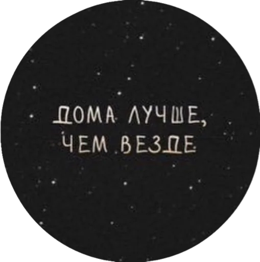 Стикер pulsstick