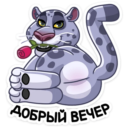 Стикер Урчун