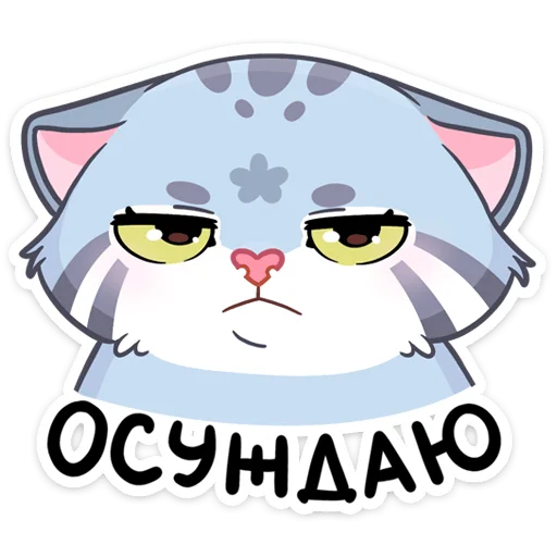 Стикер Урка