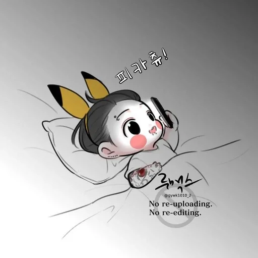 Стикер jungkook bts