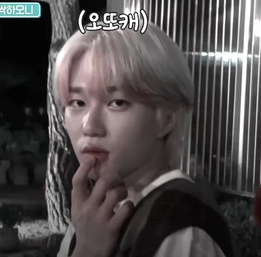 Стикер Бэкхен