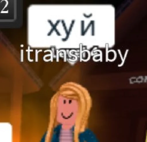 Стикер каралевки роблокса