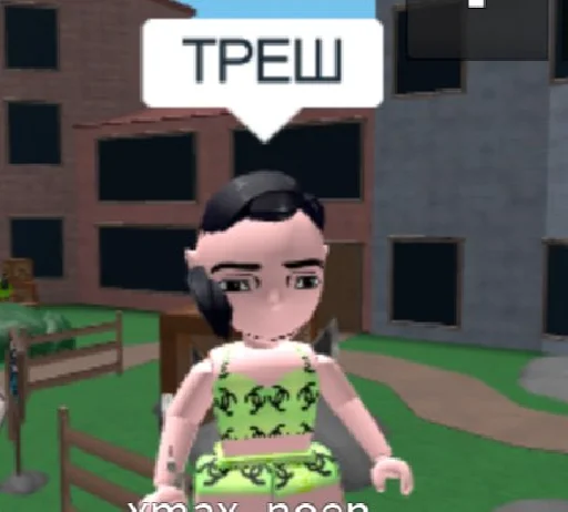 Стикер каралевки роблокса