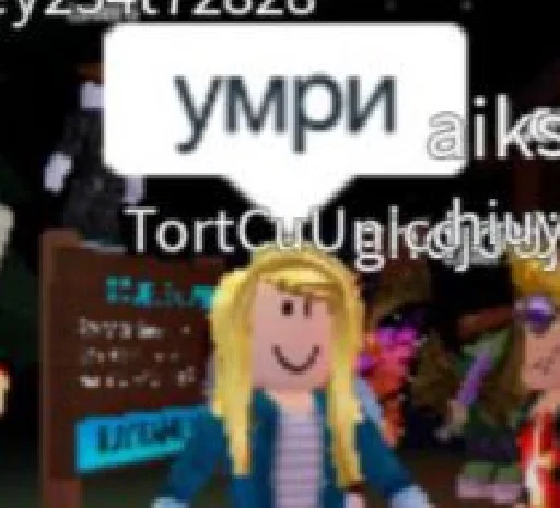 Стикер каралевки роблокса