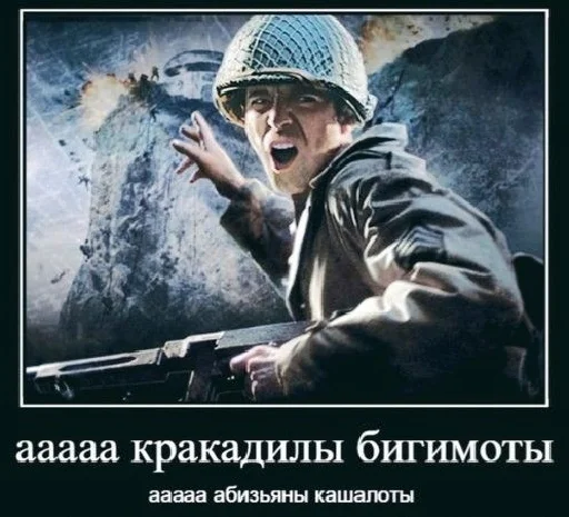 Стикер цитатный пак