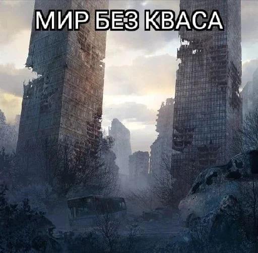 Стикер цитатный пак