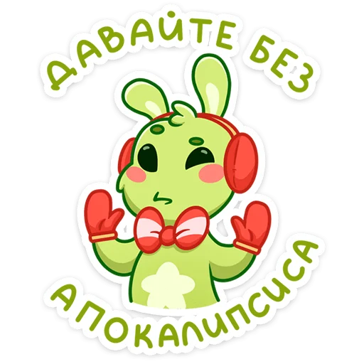 Стикер Пинни