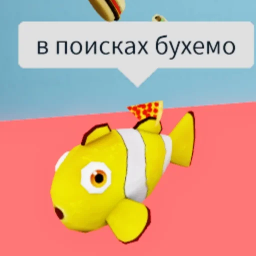 Стикер роблокс 3