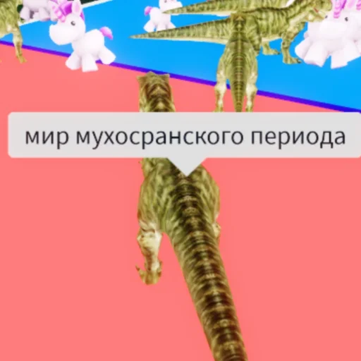 Стикер роблокс 3