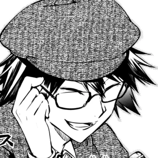 Стикер рампо | rampo