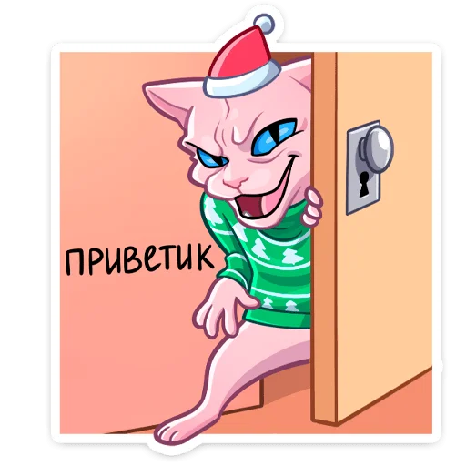 Стикер Нарядный Рамзес