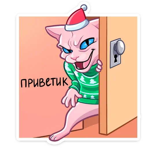 Стикер Нарядный Рамзес