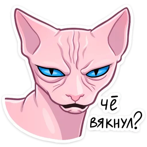 Стикер Рамзес