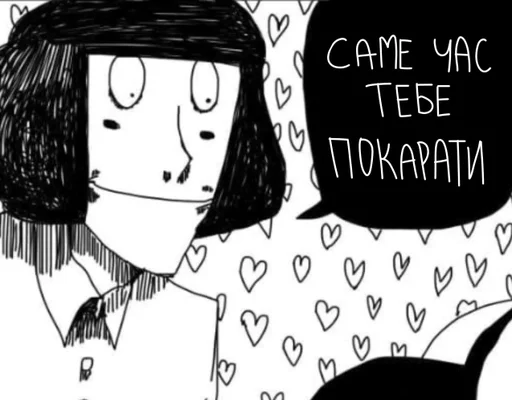 Стикер Ranfren