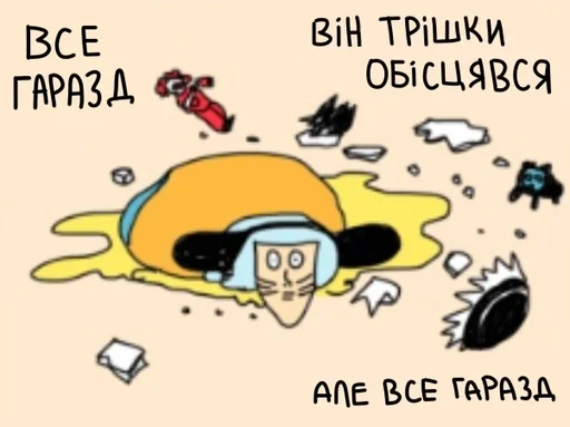 Стикер Ranfren