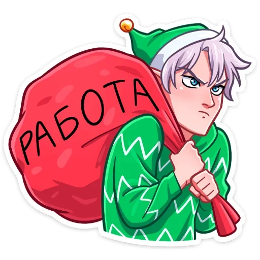 Стикер Рей и Эвер
