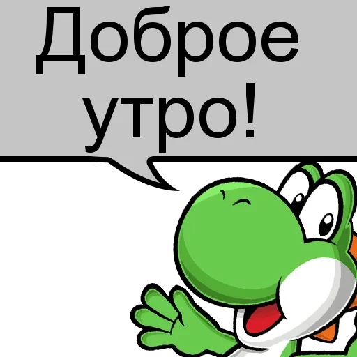 Стикер Разговорчики