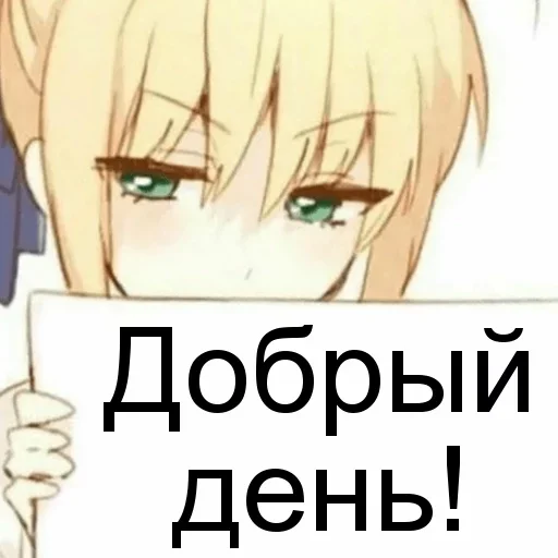 Стикер Разговорчики