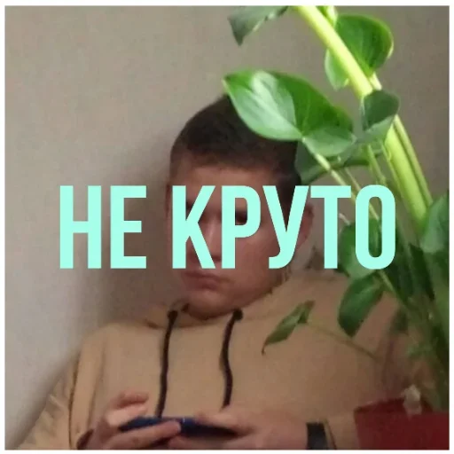 Стикер Chatters