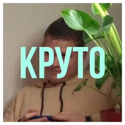 Стикер Chatters