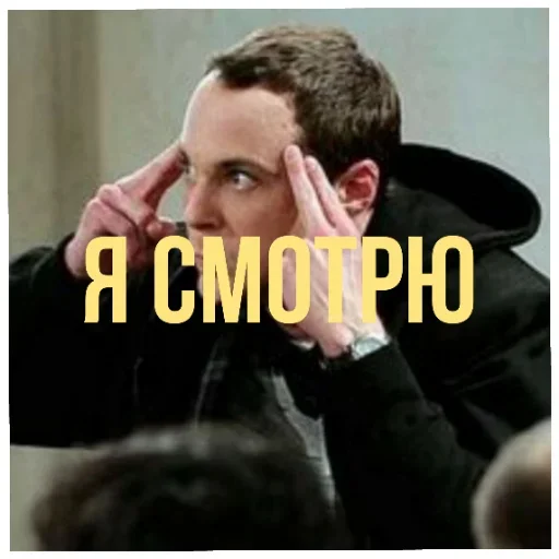 Стикер Chatters