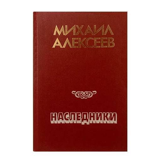 Стикер redcolorbooks