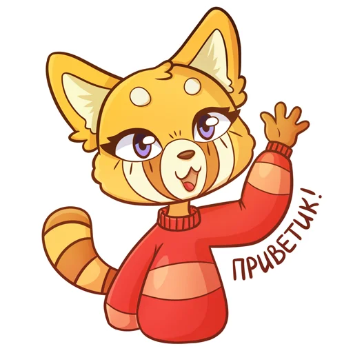 Стикер Red Panda Toffee