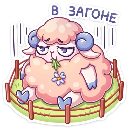 Стикер Реми