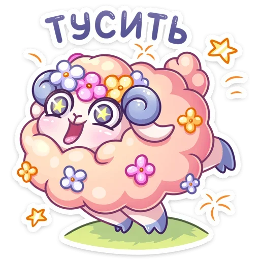 Стикер Реми