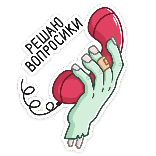 Стикер Рэнк