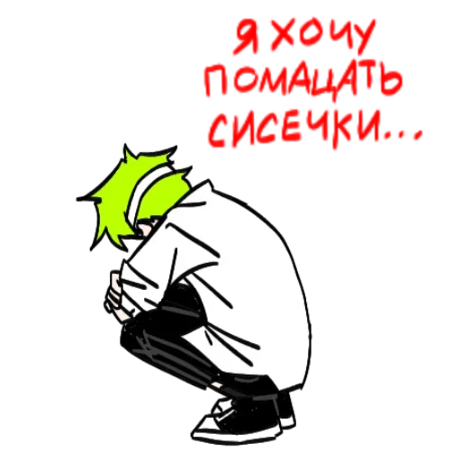 Стикер dead inside