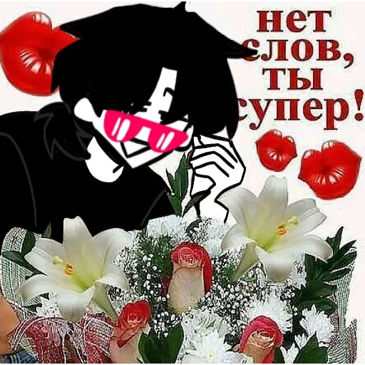 Стикер dead inside